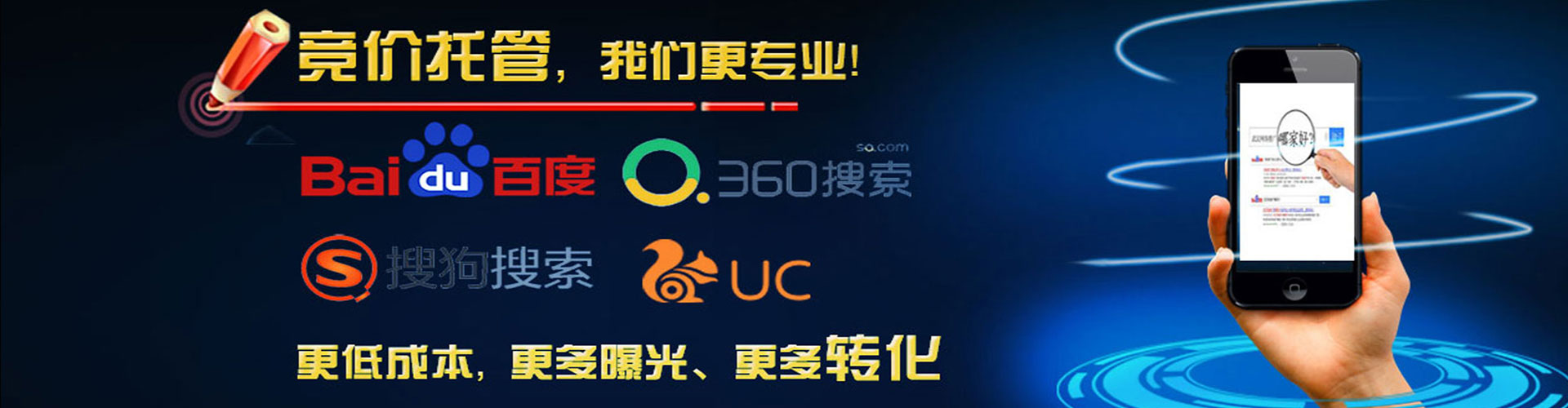 尉氏竞价广告