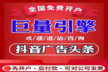 开户推广费用预算与执行